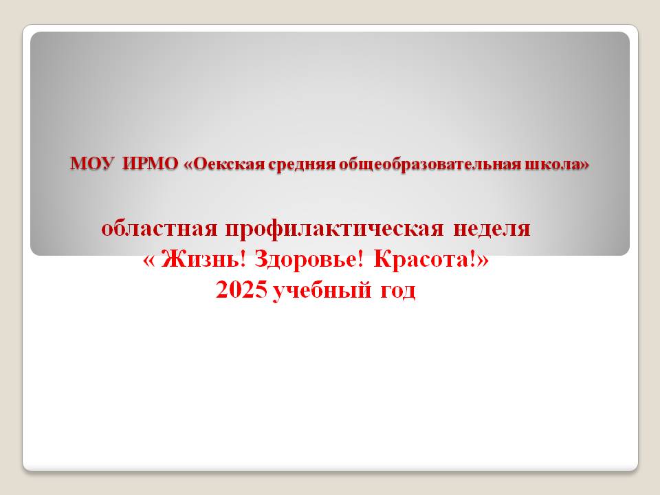 Фотографии школы.