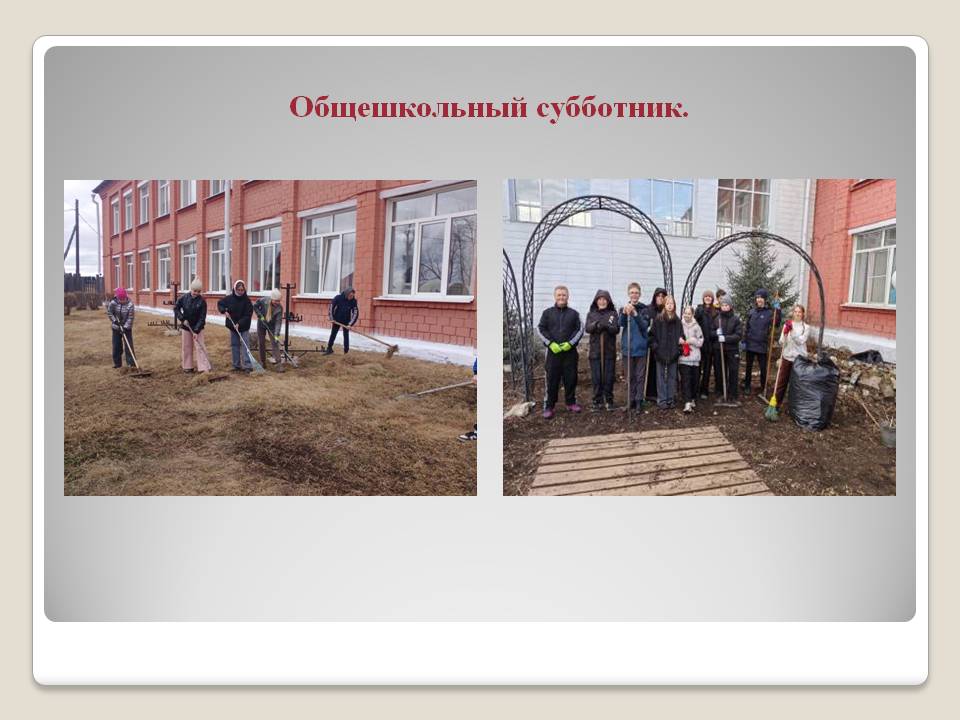 Фотографии школы.