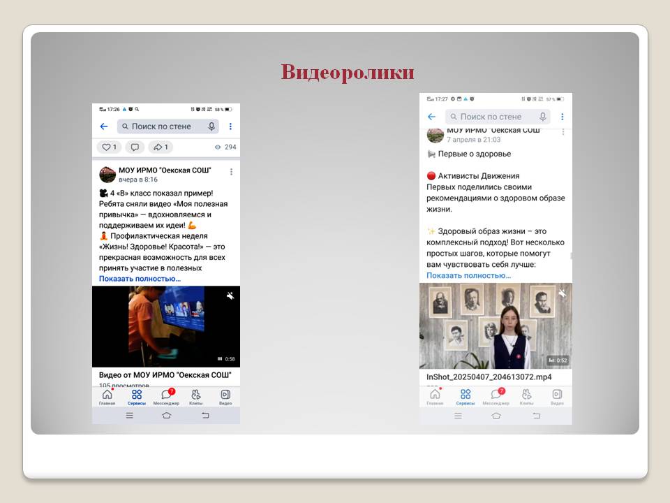 Фотографии школы.